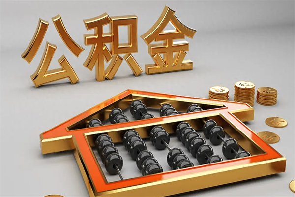 黑河南昌县住房保障中心官网（南昌县住房资金管理中心电话）